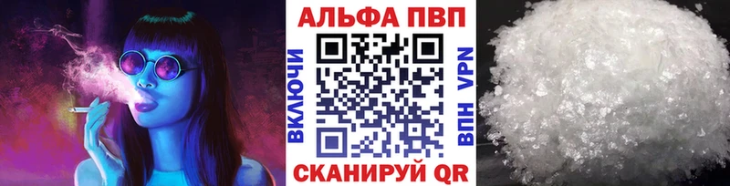 Хочу наркоту Ангарск Гашиш  А ПВП  Меф  Амфетамин  Конопля 