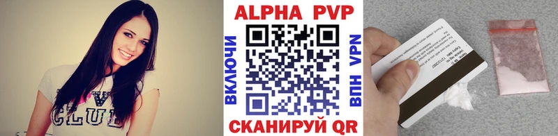 APVP СК КРИС  Ангарск 