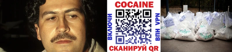 КОКАИН FishScale Ангарск