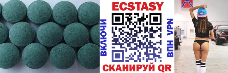hydra ссылки  сколько стоит  Ангарск  Экстази 300 mg 