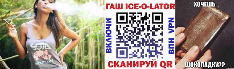 сайты даркнета официальный сайт  Ангарск  ГАШ Premium 