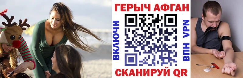 блэк спрут как зайти  Ангарск  Героин белый  магазин продажи наркотиков 