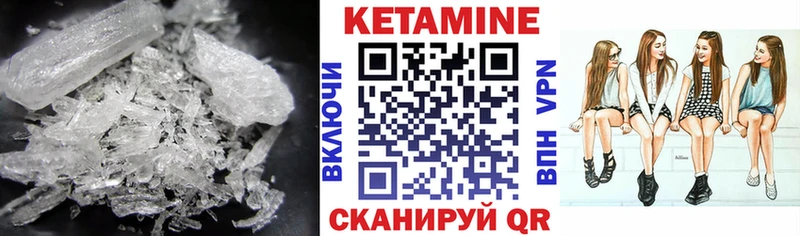 КЕТАМИН ketamine  OMG маркетплейс  Ангарск 