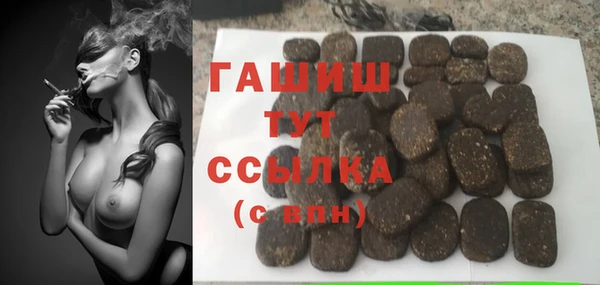 герыч Алексеевка