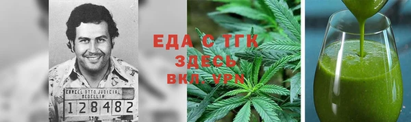 ПСИЛОЦИБИНОВЫЕ ГРИБЫ Абдулино