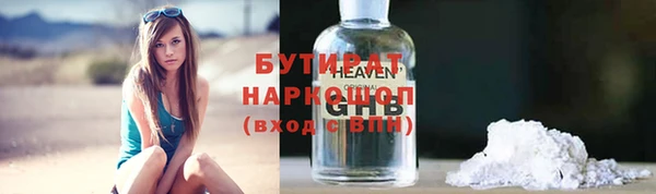 сатива Абаза