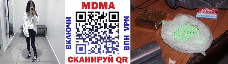 МДМА молли  купить  цена  Ангарск 