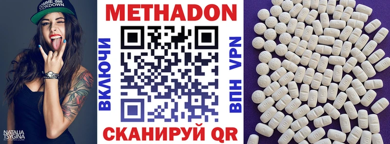 МЕТАДОН VHQ  blacksprut ссылка  Ангарск 