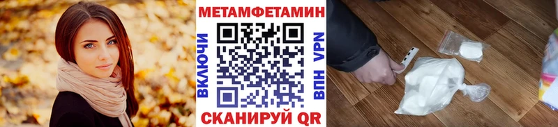 Первитин витя  продажа наркотиков  Ангарск 