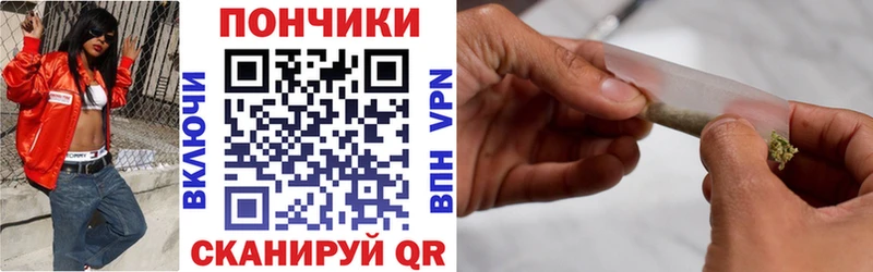 Марихуана THC 21% Ангарск